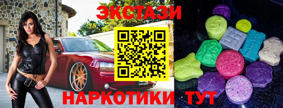 ЭКСТАЗИ бентли  Вход с VPN  Ленинск-Кузнецкий 