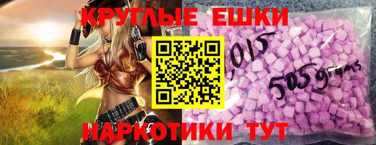 Экстази бентли Ленинск-Кузнецкий