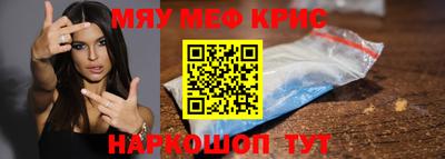 прущий лед Иваново