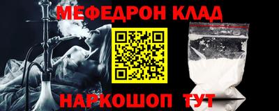 соль курить ск Ивантеевка
