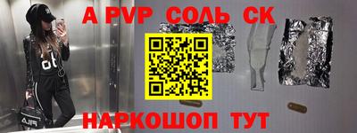 гашик Ижевск