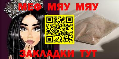 прущий лед Иваново