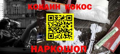 соль курить ск Ивантеевка