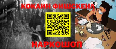 прущий лед Иваново