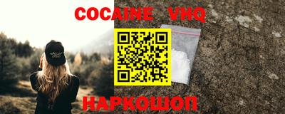прущий лед Иваново