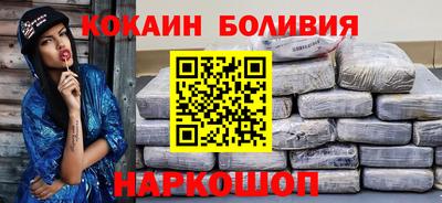прущий лед Иваново