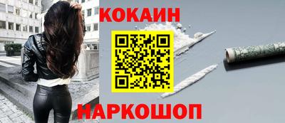 прущий лед Иваново