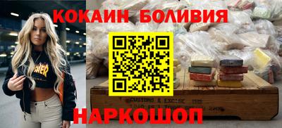 соль курить ск Ивантеевка