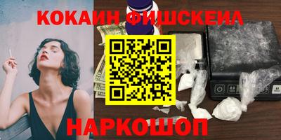 соль курить ск Ивантеевка