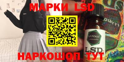 соль курить ск Ивантеевка