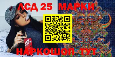 прущий лед Иваново