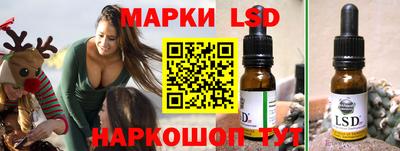 соль курить ск Ивантеевка