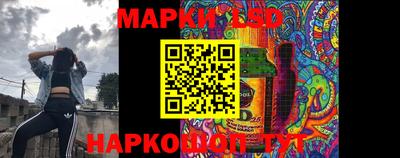 гашик Ижевск
