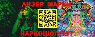 гашик Ижевск