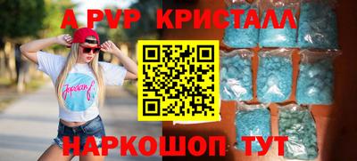 соль курить ск Ивантеевка