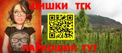 соль курить ск Ивантеевка