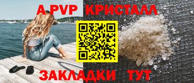 соль курить ск Ивантеевка