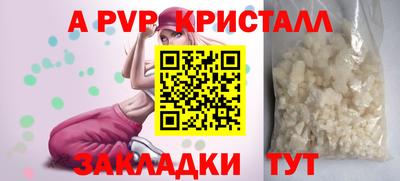 соль курить ск Ивантеевка