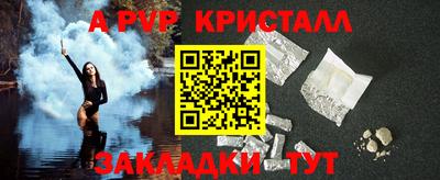 гашик Ижевск