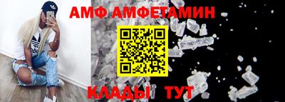 прущий лед Иваново
