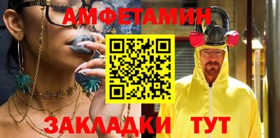 гашик Ижевск