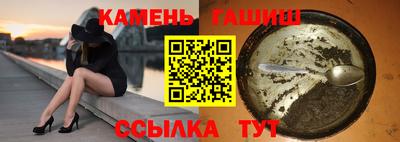 соль курить ск Ивантеевка