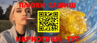 прущий лед Иваново
