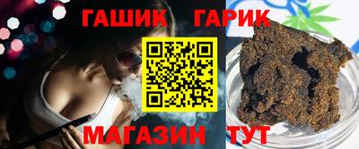 гашик Ижевск