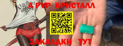 гашик Ижевск