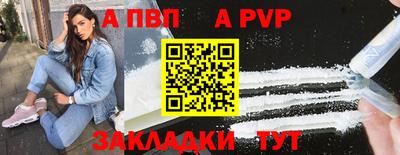 соль курить ск Ивантеевка