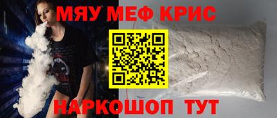 прущий лед Иваново