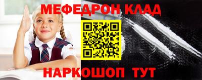 прущий лед Иваново