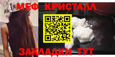прущий лед Иваново