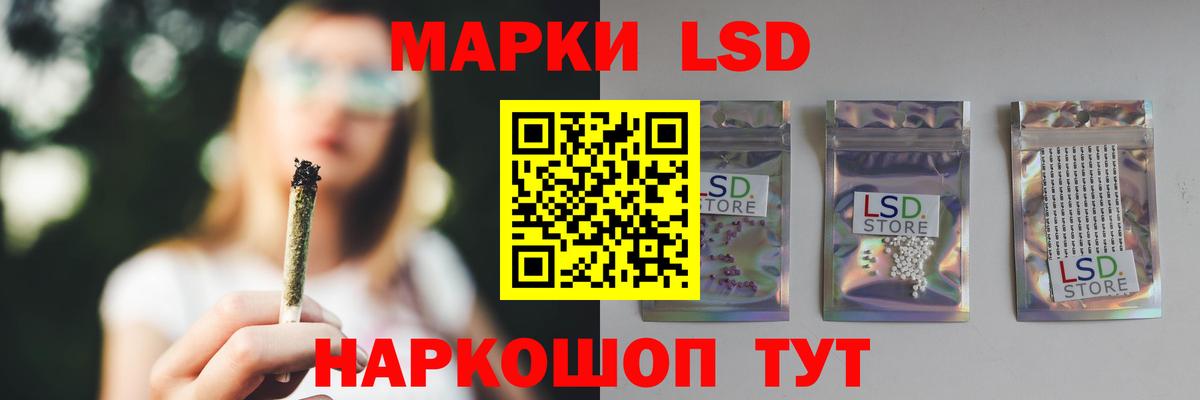 Ленинск-Кузнецкий  Лсд 25 экстази  Вход с VPN  LSD-25 экстази кислота    зеркало  ЛСД экстази кислота 