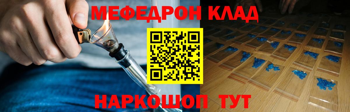 МЕФ  Ленинск-Кузнецкий