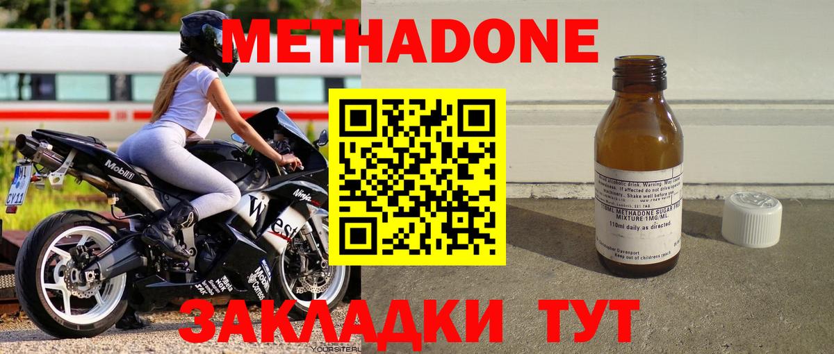 Cocaine  Бошки Шишки  Меф МЯУ МЯУ   Амфетамин   LSD-25  Ленинск-Кузнецкий  Вход с VPN  Alpha PVP СОЛЬ   ГАШ 