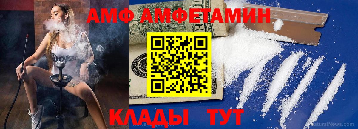 МЕТАМФЕТАМИН Декстрометамфетамин 99.9%  Вход с VPN  Ленинск-Кузнецкий  МЕТАМФЕТАМИН Декстрометамфетамин 99.9% 