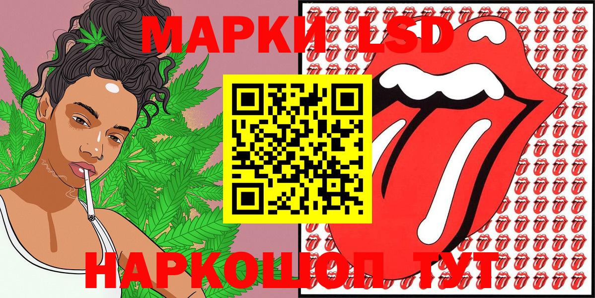 Ленинск-Кузнецкий  Марки 25I-NBOMe 1,5мг  что такое   Марки 25I-NBOMe  Вход с VPN  Марки 25I-NBOMe 1,5мг 