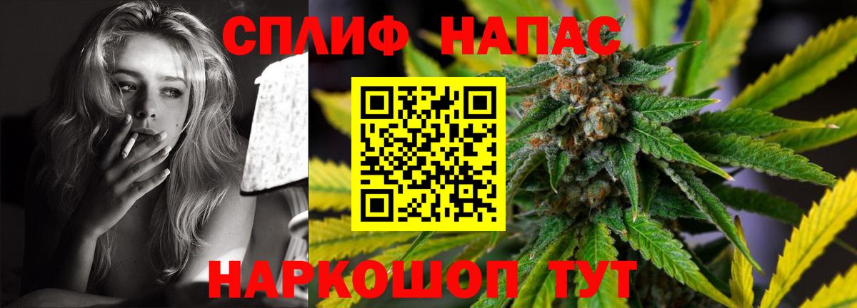 Ленинск-Кузнецкий  Марихуана VHQ  МАРИХУАНА сатива  Вход с VPN  Бошки марихуана семена 